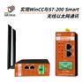 WinCC与S7-200 Smart之间无线以太网通信方案