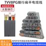 兴晟电梯电缆30*0.75+2*2P*0.75+2G