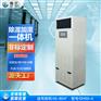 格汇工业恒湿机 机房档案智能除湿加湿一体机DH50-4