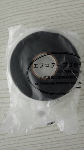 供应日本古河电工胶带  日本古河胶带  日本古河胶带价格  日本古河胶带型号