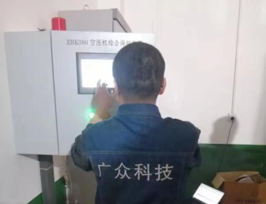 断油保护装置安全运行保障设备安全  空压机监测