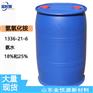 27%氨水山东现货价格