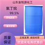 99.5%氯丁烷山东现货价格
