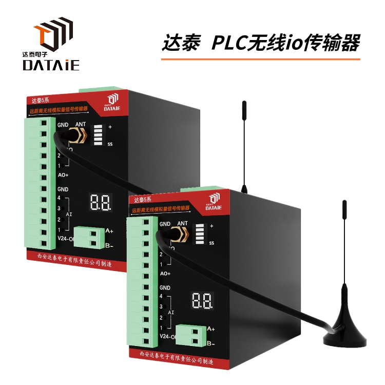 模拟量信号无线传输器支持多种无线组网方式  模拟量无线对传设备  远距离无线模拟量传输