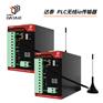 模拟量信号无线传输器支持多种无线组网方式