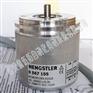 Hengstler亨士乐0567155 CANopen编码器