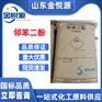 济南供应索尔维原装 邻苯二酚 25kg/袋 显影剂
