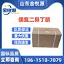 济南仓库现货 偶氮二异丁腈 20kg/箱 引发剂
