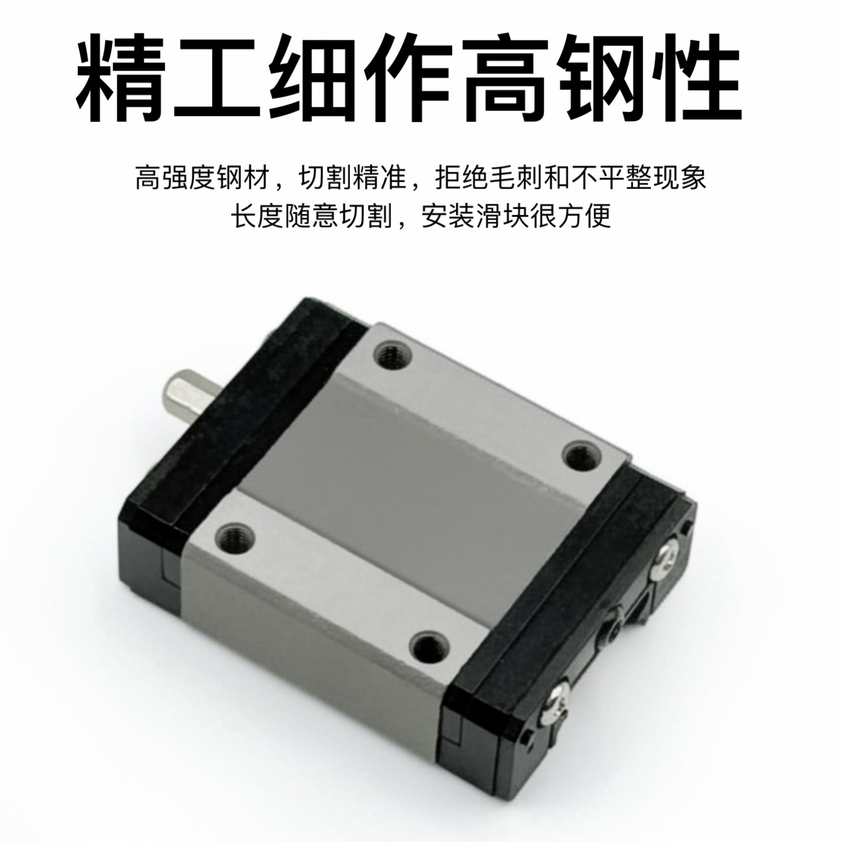 微型直线精密导轨滑块高硬度加长防锈MGN/MGW MGNR/  国产微型  直线导轨滑块