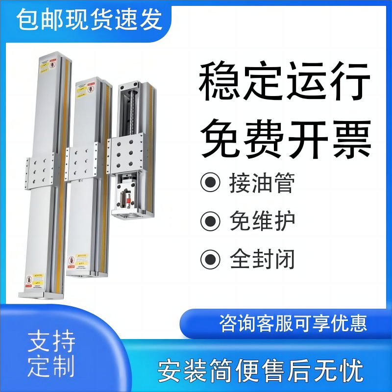全封闭防尘120宽140宽双线轨滚珠丝杆精密转动工作台  工作台模组