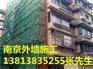 南京真石漆厂家 外墙真石漆施工 仿花岗岩石漆
