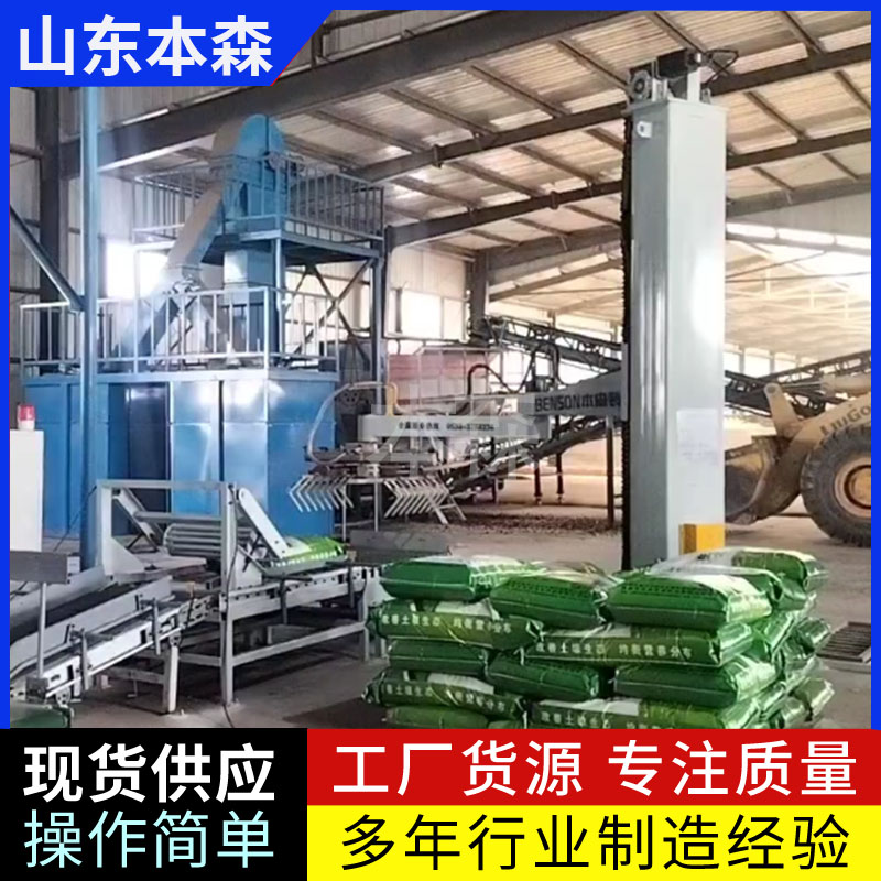 袋装大米搬运机器人立柱码垛机&nbsp;&nbsp;袋装大米码垛
