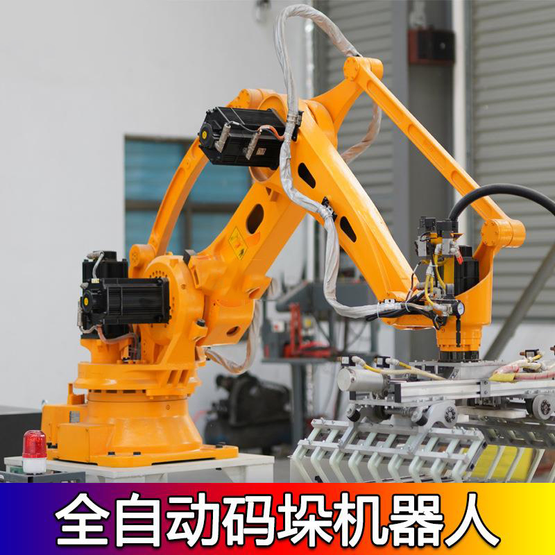 埃斯顿码垛机器人大米关节机械手&nbsp;&nbsp;大米码垛