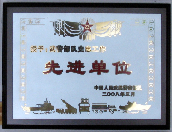 沈阳不锈钢腐蚀牌匾,金属铜牌,电梯面板腐蚀花纹  不锈钢牌匾  金属铜牌腐蚀