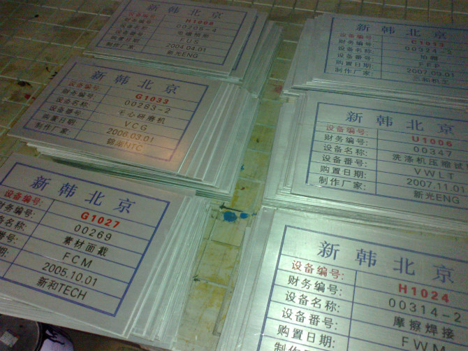 沈阳制作铜板腐蚀,玫瑰金板腐蚀,装饰板蚀刻花纹