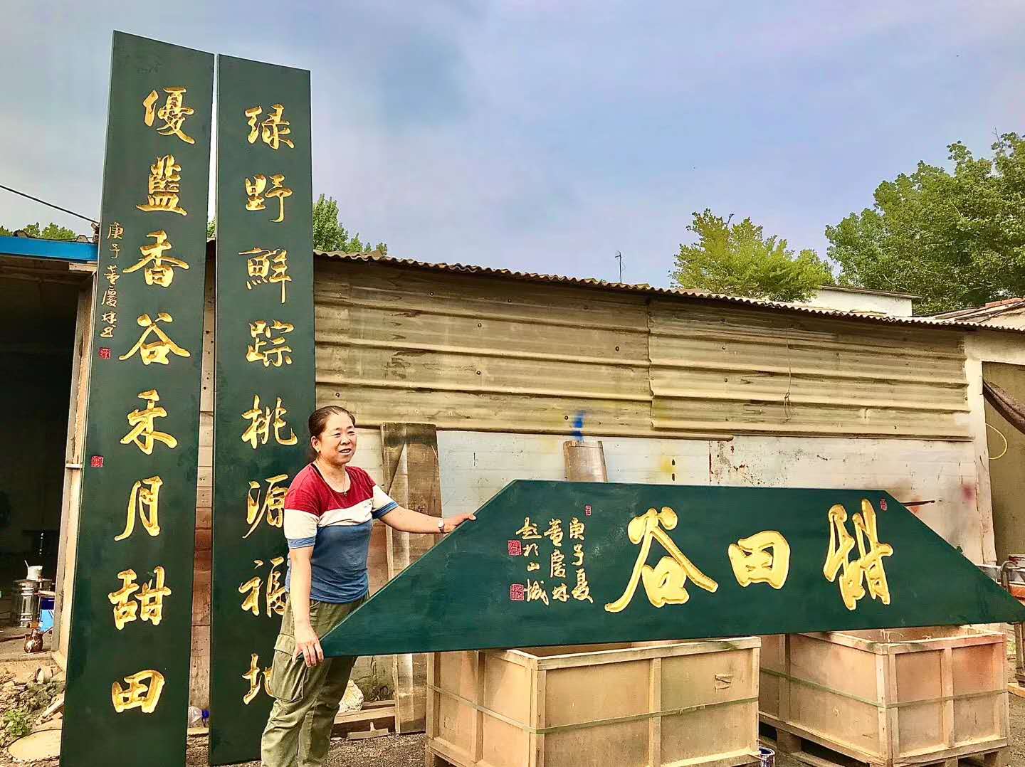 沈阳方正实木牌匾定做,开业木匾,门头书法牌匾雕刻