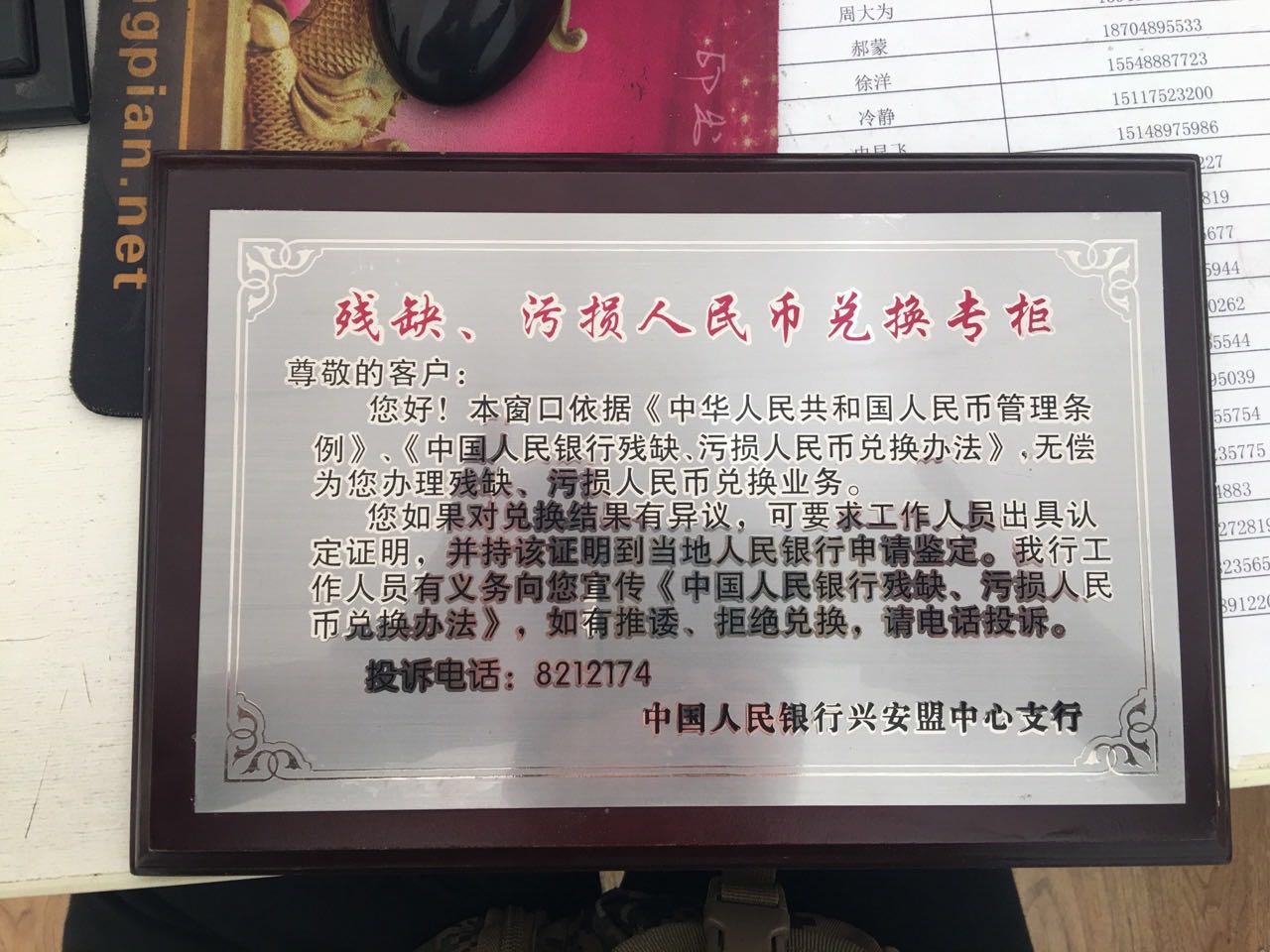 钛金腐蚀牌定做,钛金字,金属标识标牌,沈阳方正标牌