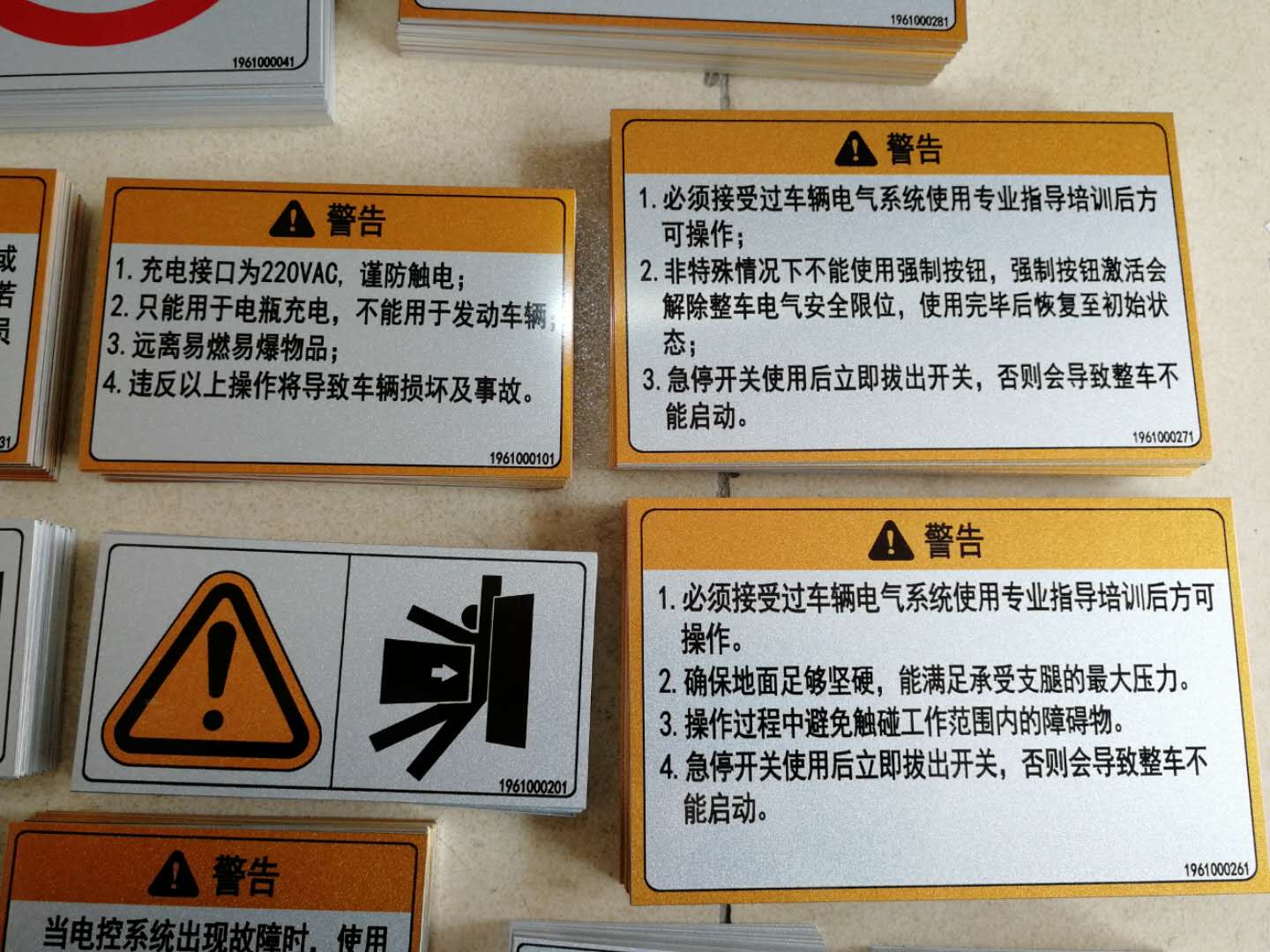 沈阳铝标牌厂家,机械铭标牌,铝牌,不锈钢,铜牌  机械铭牌  不锈钢设备标牌