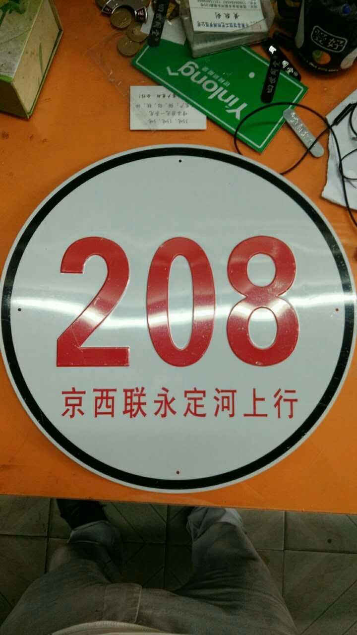 沈阳铝标牌厂家,机械铭标牌,铝牌,不锈钢,铜牌  机械铭牌  不锈钢设备标牌