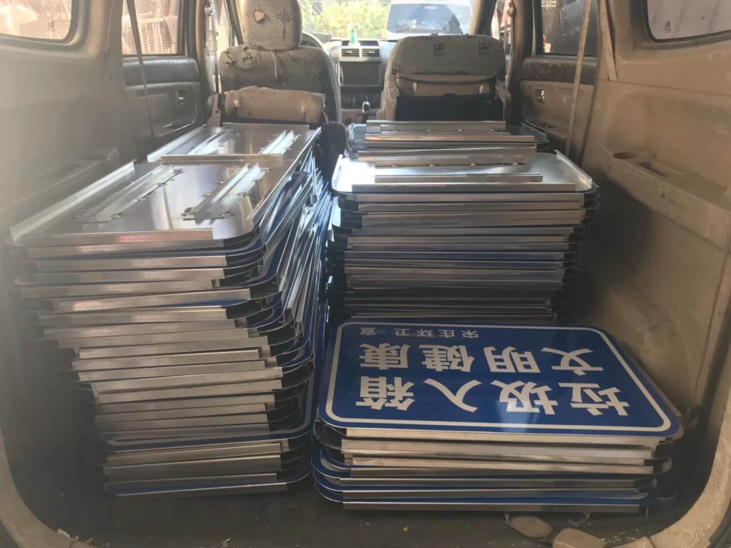 沈阳反光标识牌制作,交通反光路牌制作,铝板标牌  反光牌  交通反光牌