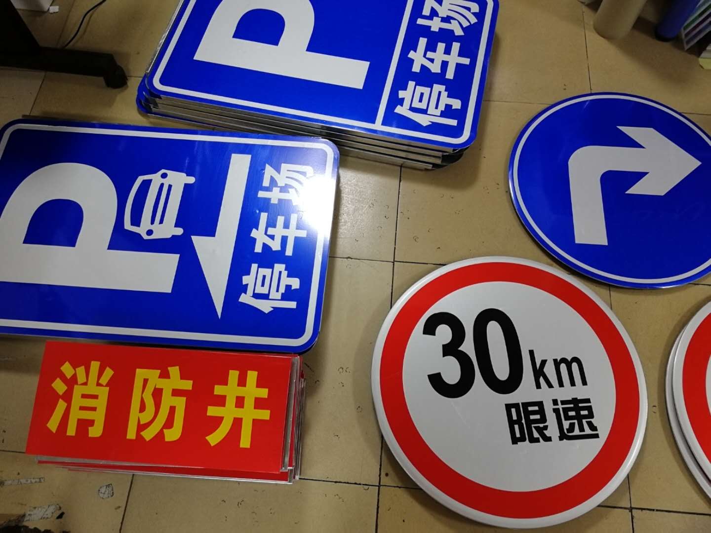 沈阳反光标识牌制作,交通反光路牌制作,铝板标牌  反光牌  交通反光牌