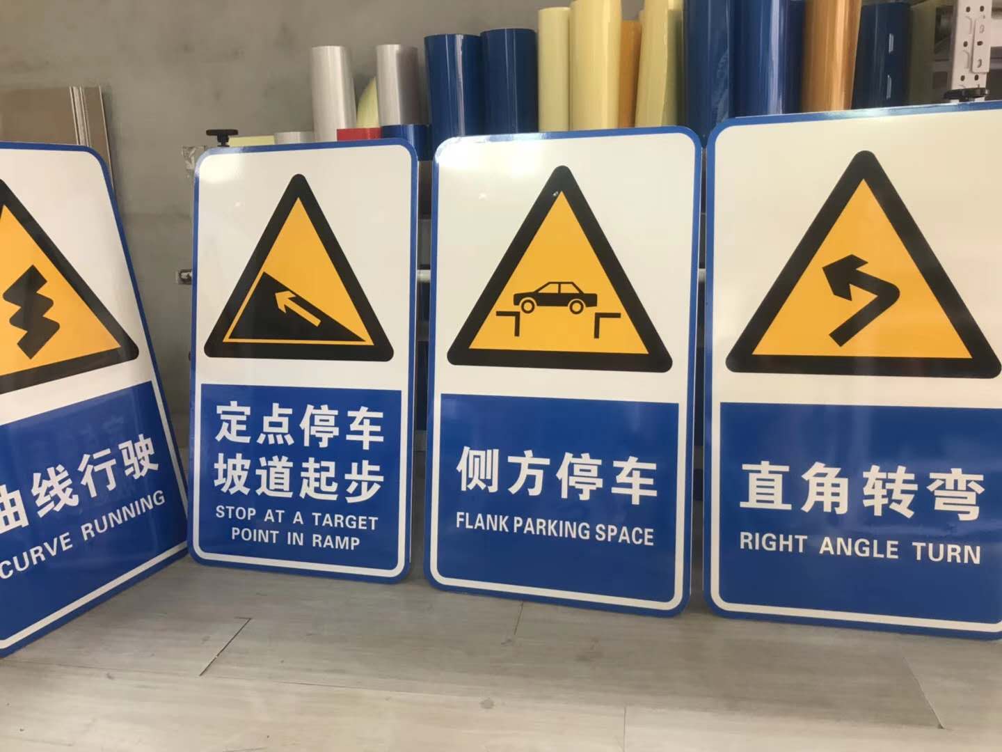 大连反光标识牌定做,大连交通标志牌生产厂家  路牌