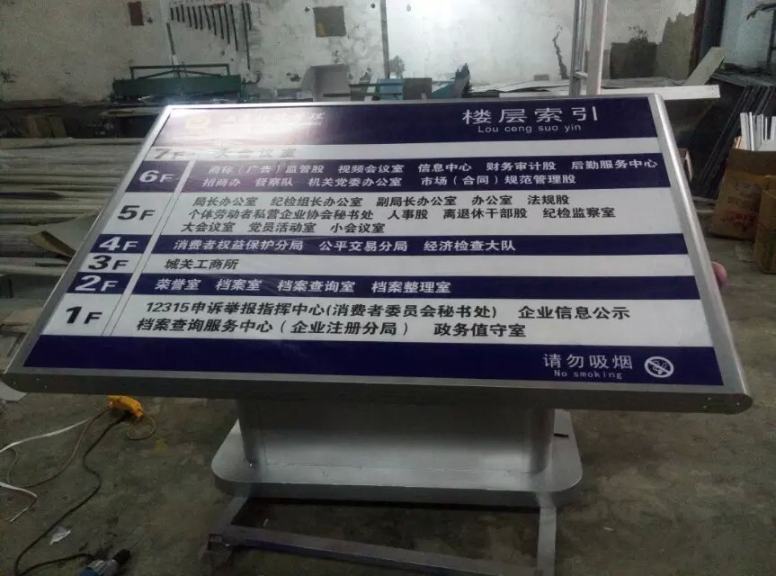 沈阳不锈钢标识标牌定制,广告标识牌制作,腐蚀牌匾制作  不锈钢标识牌
