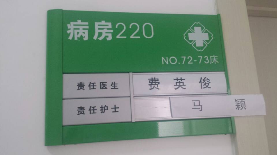 沈阳铭牌制作,铝牌腐蚀,白钢牌腐蚀,铜牌腐蚀