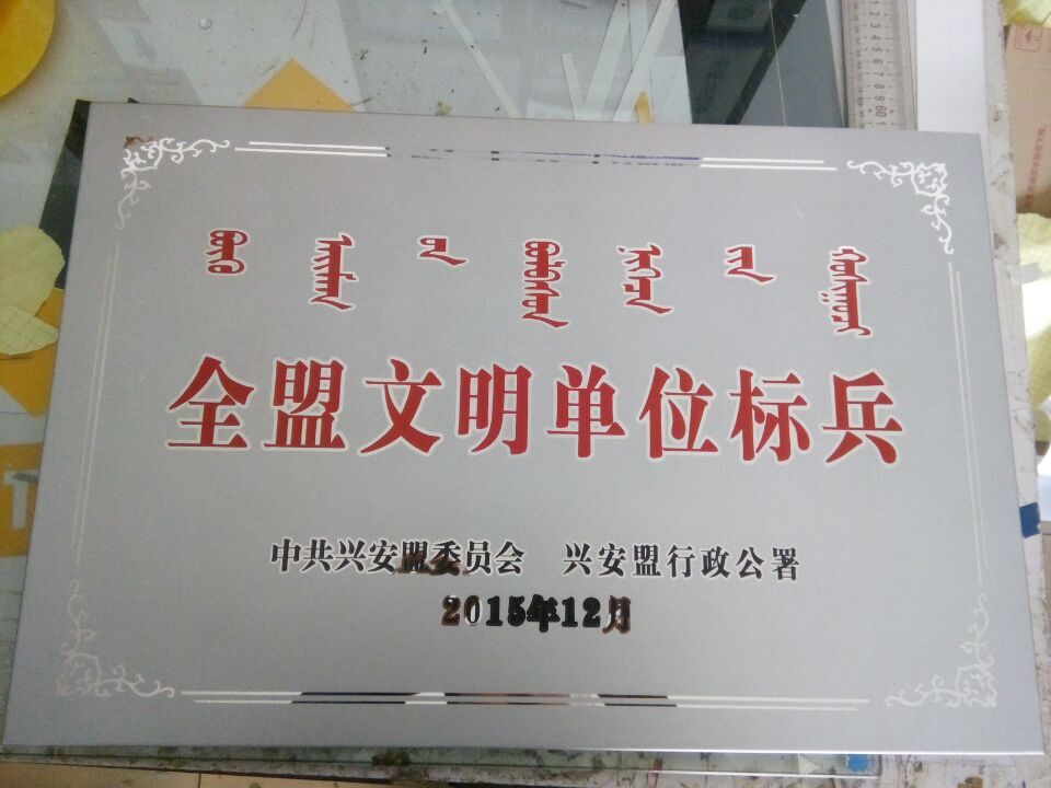 沈阳腐蚀牌定做各种电力标识牌,搪瓷杆号牌  搪瓷标牌