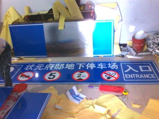 沈阳铝板反光标识标牌制作,反光牌交通标牌  反光标识牌制作  交通反光铝牌  反光号牌