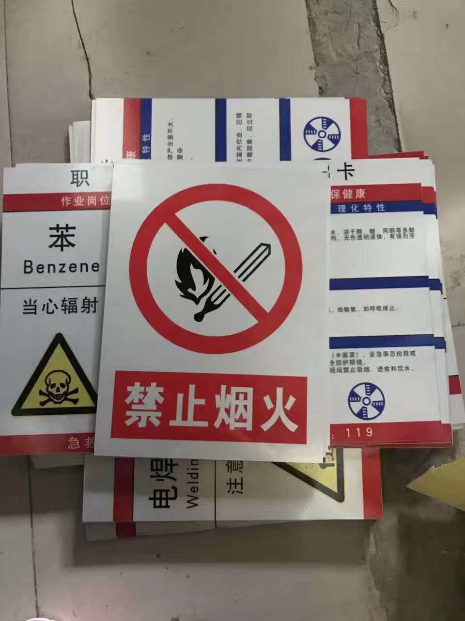 沈阳限速牌制作,交通指示牌制作,限高牌,圆形牌  限高牌制作  三角牌