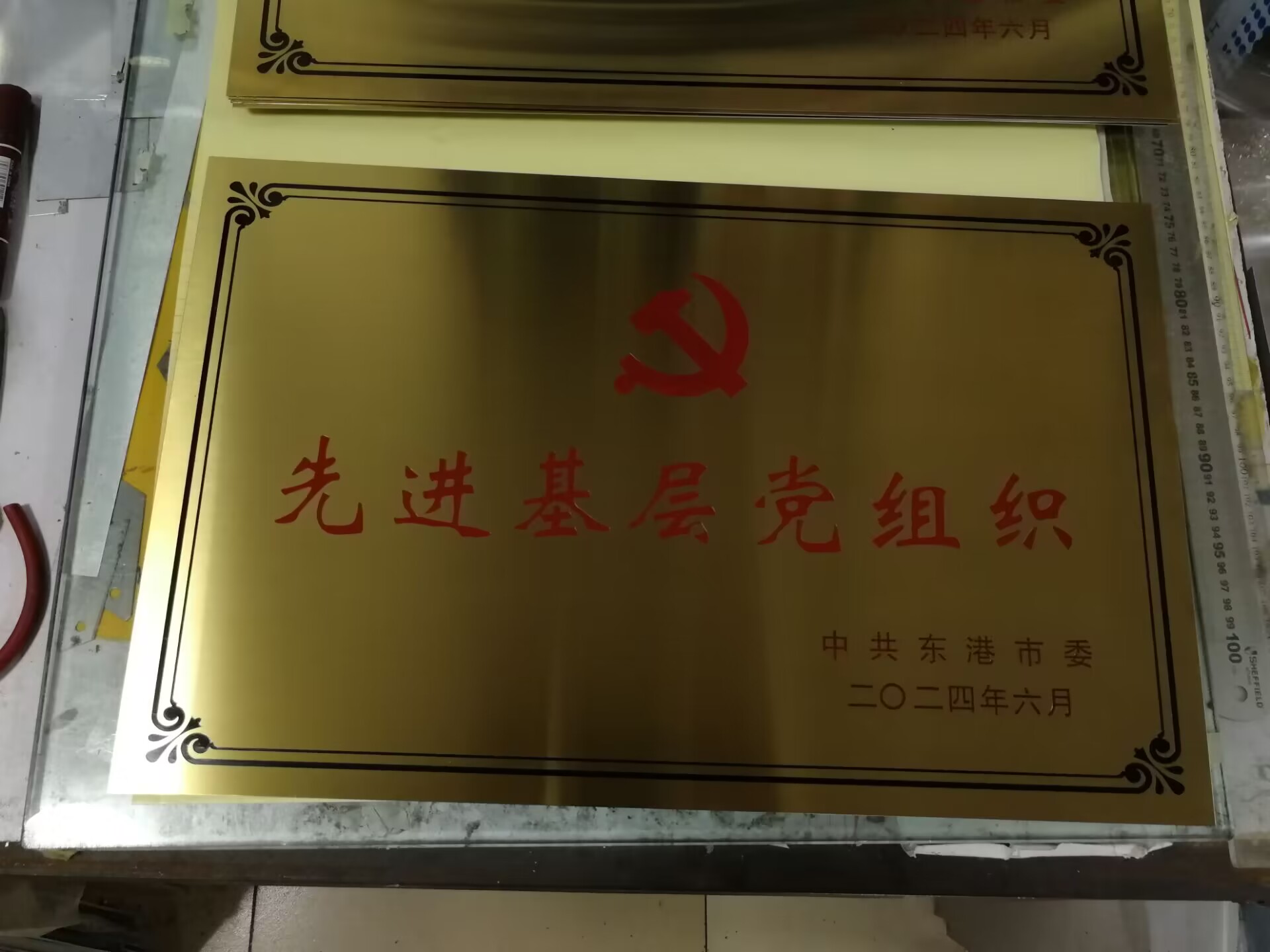 铜板腐蚀加工,铜板牌匾腐蚀字,铜牌 沈阳方正标牌  铜牌匾  铜牌蚀刻加工