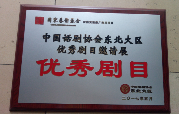 冲压牌制作,不锈钢冲压标牌,沈阳方正标牌厂  安全标识牌  冲压铝牌