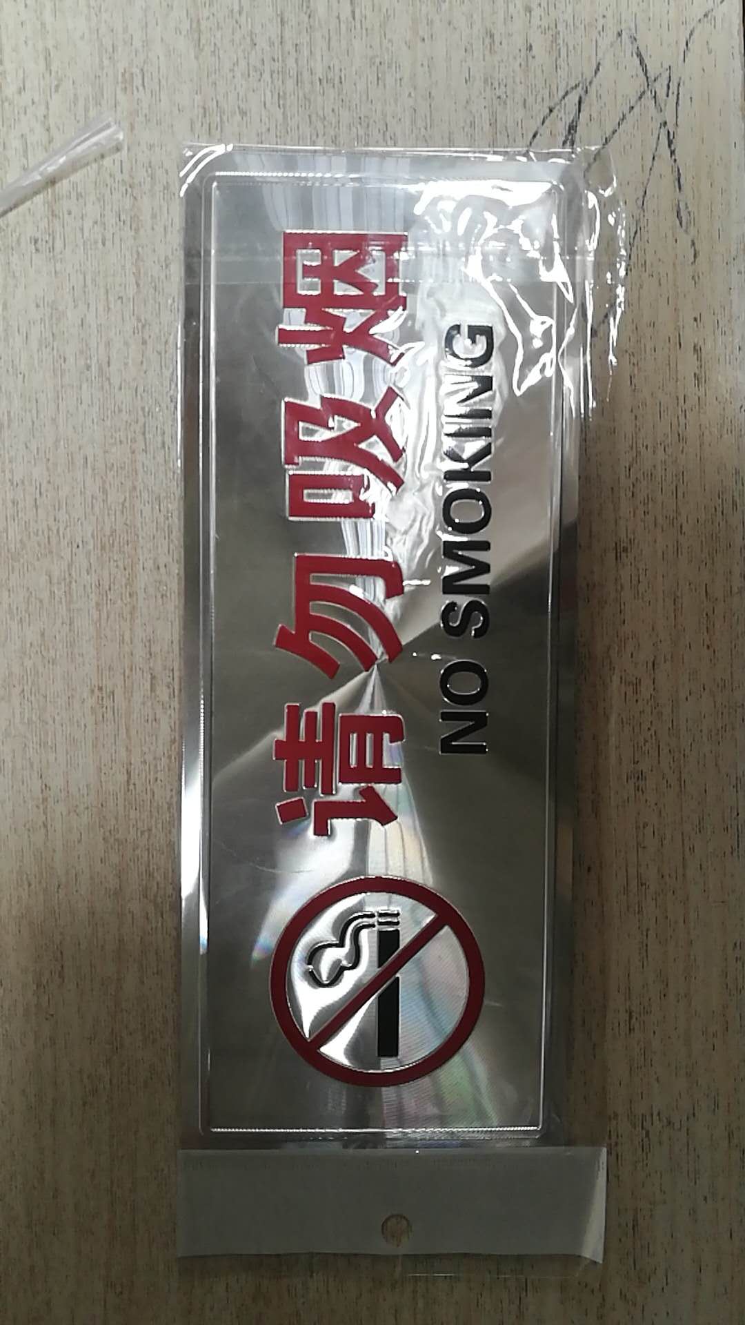 冲压牌制作,不锈钢冲压标牌,沈阳方正标牌厂  安全标识牌  冲压铝牌
