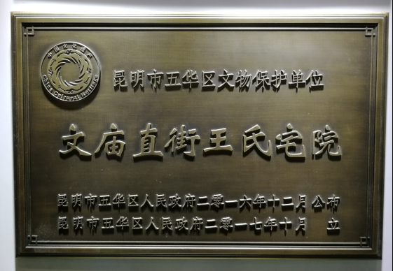 抚顺腐蚀标牌制作,抚顺铝标牌定做,警示牌制作  抚顺 标牌  抚顺铝牌  抚顺铜牌