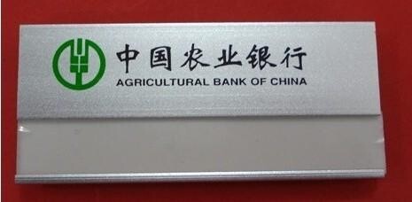 沈阳制作不锈钢胸牌,铝合金胸牌,腐蚀,滴胶胸牌制作