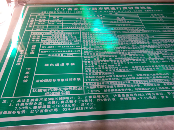 沈阳铝型材门牌定做,烤漆牌,铝合金门牌制作厂家  铝合金烤漆牌