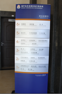 沈阳热转印铝牌,珠光银科室牌,弧形门牌制作