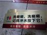 铁岭标牌定做,铁岭铝合金标牌,门牌,腐蚀牌制作