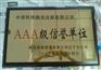 沈阳铜标牌,公司门口竖式牌匾制作,金属牌子腐蚀上色