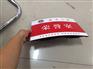 沈阳定做门牌厂家,铝合金门牌,亚克力,金属门牌制作