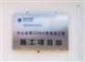 沈阳广告标牌制作厂家，金属牌匾，腐蚀标牌制作