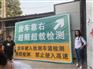 锦州标牌制作,锦州警示标牌,指示牌制作,腐蚀