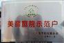 沈阳制作不锈钢堆金奖牌,腐蚀牌匾,平面方盒折边