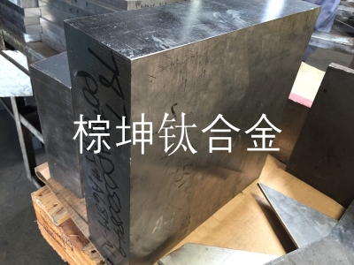ti6al4v钛合金板材 ti6al4v耐腐蚀钛合金板  ti6al4v高耐磨钛合金