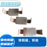锌合金牺牲阳极 阴极保护材料 扁铁锌块金属防腐蚀锌阳极