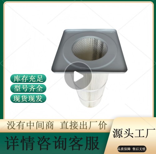 中联扫地车3286除尘滤筒环卫三轮通用滤芯  扫地车除尘滤芯  3286除尘滤芯滤筒