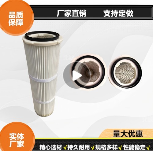 四耳卡盘旋装无纺布抛丸机粉末回收过滤设备  工业除尘滤芯滤筒  四耳卡盘旋装滤筒  无纺布滤芯