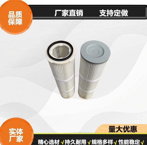 四耳卡盘旋装无纺布抛丸机粉末回收过滤设备  工业除尘滤芯滤筒  四耳卡盘旋装滤筒  无纺布滤芯