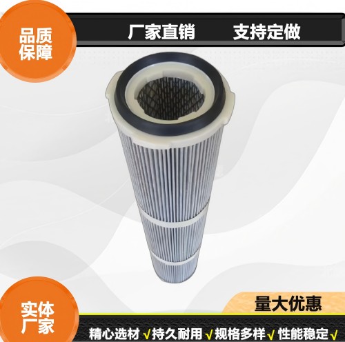 四耳卡盘旋装无纺布抛丸机粉末回收过滤设备  工业除尘滤芯滤筒  四耳卡盘旋装滤筒  无纺布滤芯
